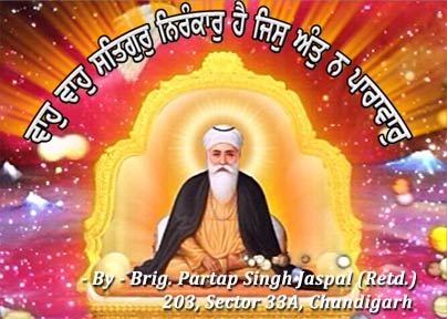 Sri Guru Amar Das Ji Video