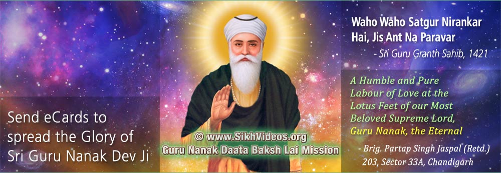 Dhan Guru Nanak Tuhi Nirankar - Waho Waho Satgur Nirankar Hai