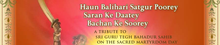Sri Guru Tegh Bahadur Sahib